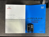 スマートキーは鍵をバッグに入れたままでもドアロックの開閉やエンジンのON・OFFができます。夜間や雨の日も鍵を探さなくて良いので便利です。