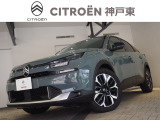 この度は弊社認定中古車をご覧頂き誠に有難うございます!全国販売可能です。お気軽にお問い合わせくださいませ!