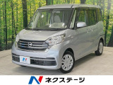 衝突軽減装置 禁煙車 ドラレコ ETC キーレスエントリー エアコン