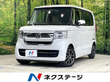 禁煙車 電動ドア 衝突軽減 SDナビ バックカメラ ドラレコ ETC
