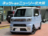 広々室内空間で日常遣いもレジャーも大活躍!荷物もたっぷり積めて使い勝手の良い軽ハイトワゴン!ダイハツウェイク入荷しました!