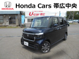 ご覧いただきありがとうございます!ホンダカーズ帯広中央 ホンダユーカー帯広でございます。お問い合わせは、0155-37-9090までお願い致します☆