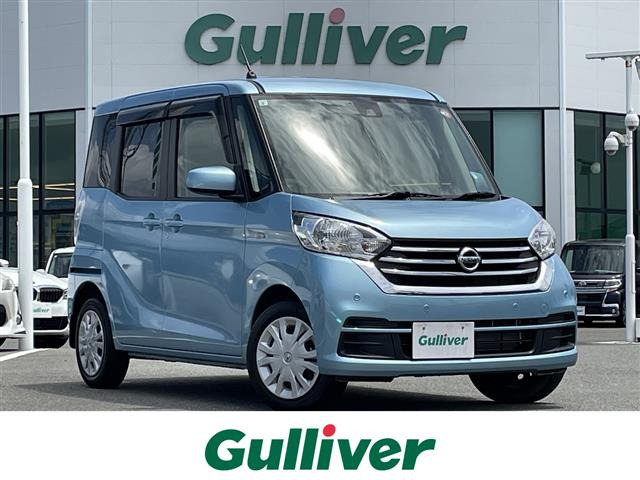 日産 デイズルークス 