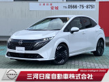 ご覧いただきありがとうございます。三河日産自動車株式会社 日産ギャラリー安城 です。お見積り/在庫確認は〈0566-75-2351〉までお問い合わせください♪