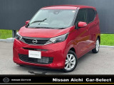 日産 デイズ
