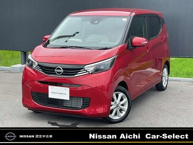 日産 デイズ 