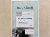 サポカーあんしん診断!トヨタ専用診断器で衝突被害軽減ブレーキなどの安全運転支援装置システムを点検しています。