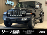 ご覧頂き誠にありがとうございます。ジープ浦和でございます。当車両に関しまして、お気軽にお問い合わせください。