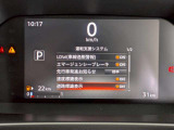 衝突被害軽減ブレーキや踏み間違い防止など最新安全装備搭載!
