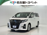 当社では、愛知・岐阜・三重・静岡在住で、現車確認可能な方への販売に限らせて頂きます。※ 当社の総合的判断により販売をお断りする場合があります。