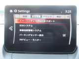 衝突被害軽減ブレーキをはじめとして、各種安全装備が充実しております。詳しくはスタッフまでお尋ねください。