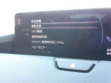 各種安全装備も充実しておりドライバーをしっかりサポートします