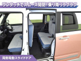 両側電動スライドドア付です!狭い駐車スペース等での乗降ラクラク!小さなお子様のいるご家庭にはうれしい装備ですね!