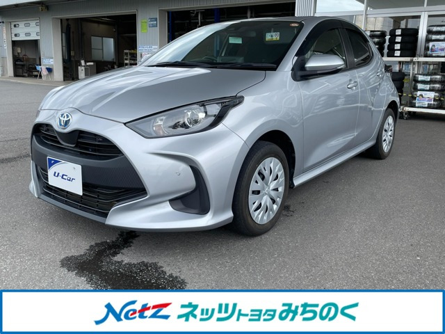 トヨタ ヤリス 