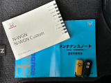 ☆☆☆当店では充実した保証と365日営業で安心・安全なカーライフをサポートいたします!★お問い合わせはTEL:0544-28-6080まで!営業時間9:30〜19:30年中無休です!☆☆☆