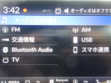 AVメニューはご覧の通り、様々なコンテンツに対応しているのでドライブを楽しく演出してくれます。