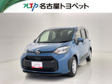 当社では、愛知・岐阜・三重・静岡在住で、現車確認可能な方への販売に限らせて頂きます。※ 当社の総合的判断により販売をお断りする場合があります。