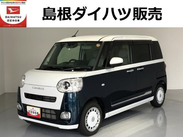 ダイハツ ムーヴキャンバス 