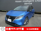 この度は日産サティオ千葉U-CAR市原店の在庫をご覧いただきありがとうございます。