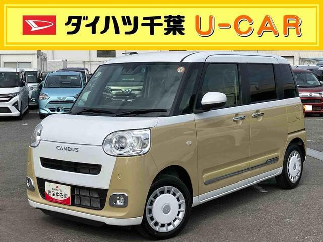 ダイハツ ムーヴキャンバス 