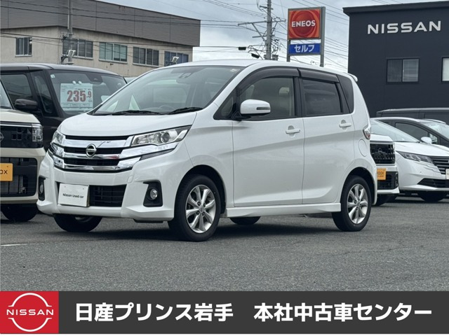 日産 デイズ 