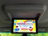【フリップダウンモニター】大画面モニターで後席でもエンタメをお楽しみいただけます。小さなお子様にも大人気の装備です♪