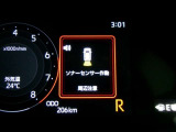 マルチインフォメーションディスプレイ!