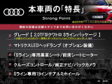 A6 2.0 TFSI クワトロ Sラインパッケージ 4WD 