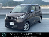♪弊店の日産デイズにアクセス頂き本当にありがとうございます。ネットでのご縁に感謝です。しっかりとご縁を大切にします(^o^)