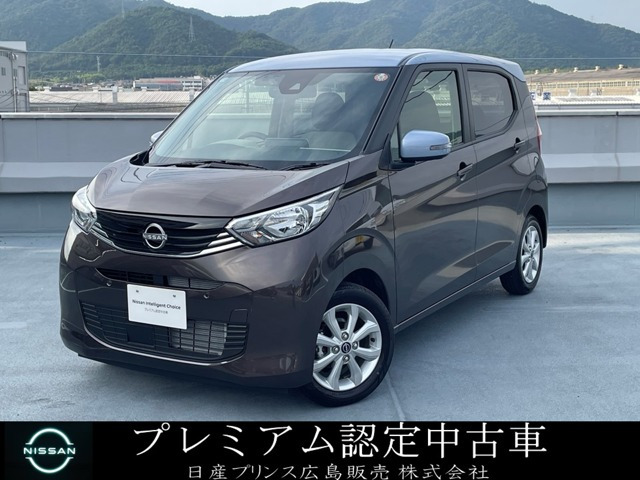 日産 デイズ 