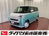 店頭での契約が可能な方への販売に限らせていただきます(WEB購入申込の場合はその限りではございません)。お見積りや商談は、最寄りのダイハツ長崎直営店舗でも可能です。一部販売できない地域もございます。