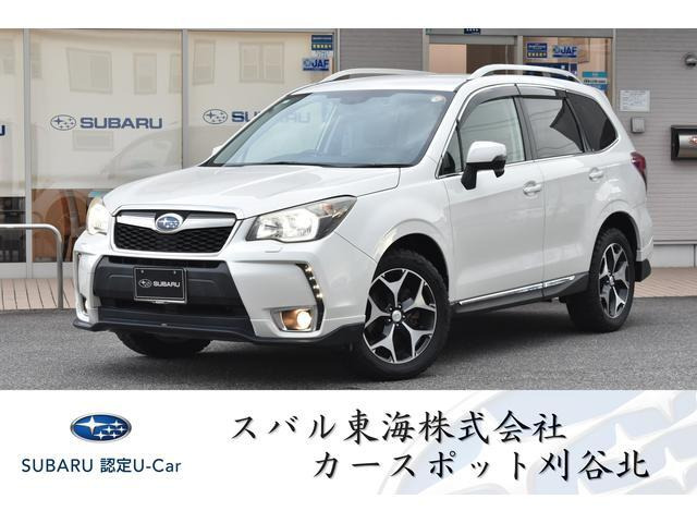 スバル フォレスター 