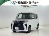 当社では、愛知・岐阜・三重・静岡在住で、現車確認可能な方への販売に限らせて頂きます。※ 当社の総合的判断により販売をお断りする場合があります。