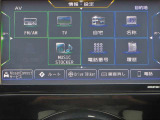 メモリ-ナビ(SD方式):CD・DVD・Bluetooth再生機能付なので、好きな音楽を聴きながら楽しいドライブガ可能です♪またフルセグTVチュ-ナ-内蔵ですので高画質にてTVの視聴も可能です!