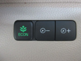省燃費モードの切り替えができるスイッチです♪低燃費なエコ運転を、車が自動的に制御します。