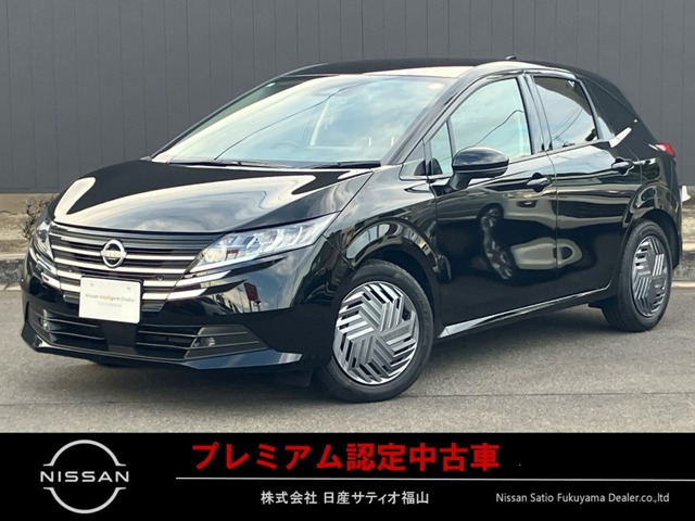 日産 ノート 