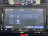 【ディスプレイオーディオ】スマホに接続すれば「Apple CarPlay」または「Android Auto」から、アプリのナビや電話・メッセージ・音楽などが利用できます!