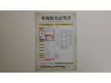 車両検査証明書になります。総合評価5でキズ、へこみがほぼ無く、きれいな状態です!!