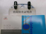 スマートキー付。取扱説明書とメンテナンスノートもあります☆品質評価シート付いてます!!