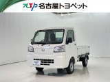 ダイハツ ハイゼットトラック