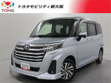 当社では、近畿2府4県(大阪・兵庫・京都・奈良・滋賀・和歌山)の方で、ご来店により現車の確認、お引渡しができるお客様に販売を限らせて頂きます。また転売・輸出目的、同業者様への販売は行っておりません