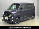 令和3年式 ルークス ハイウェイスターXプロパイロットエディション 入庫しました!分りやすい画像を複数掲載しておりますので、ご覧ください♪