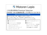 X3 xドライブ20d Mスポーツ ディーゼル 4WD 