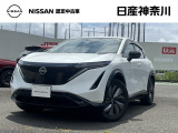 日産神奈川の在庫300台以上掲載中!ディーラーならではの試乗車から、下取り車まで様々なラインアップをご用意しております。