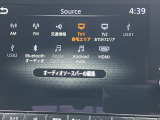 様々なオーディオソースでドライブを一層楽しくしてくれます!