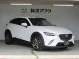 新潟マツダ自動車の中古車販売は直接ご来店いただき、現車確認をしていただけるお客様に限らせていただきます。予めご了承頂きますようよろしくお願いいたします。