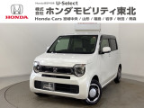 東北六県をカバーする『ホンダモビリティ東北』の全在庫のご商談も、ご希望に合わせて可能です。お気軽にお問い合わせ下さい。なお、他店にて展示の中古車は店舗間に応じて別途陸送費がかかります。ご了承ください。