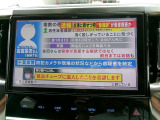 テレビ視聴可能です。