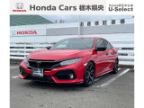 ☆この度は、ホンダカーズ栃木県央の車を見ていただきましてありがとうございます。☆
