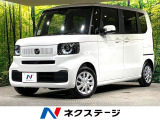 届出済未使用車 電動スライドドア 衝突軽減システム レーダークルーズ
